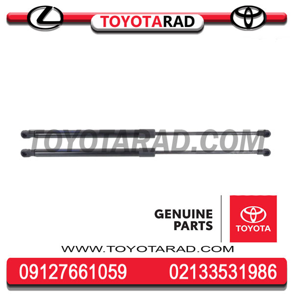 جک-RX جک درب موتور لکسوس (RX350) 2010 تا 2013 برند اصلی جنیون پارت