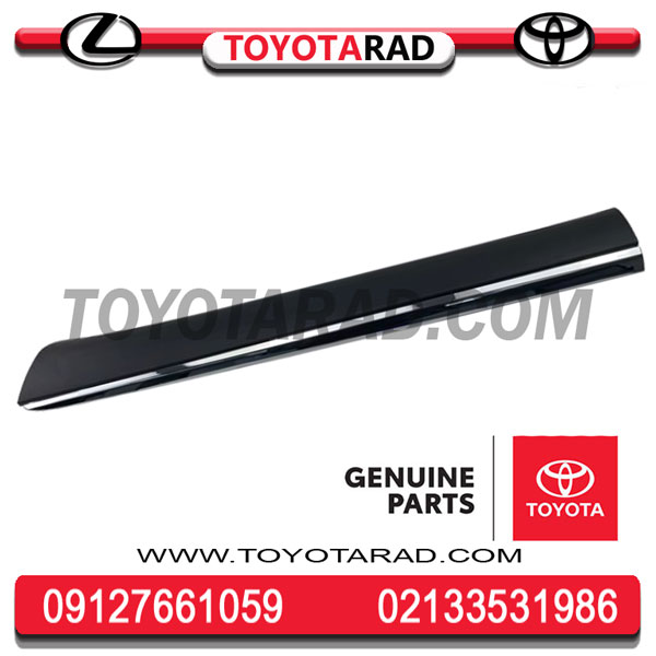 زه-درب-RX زه روی درب جلو لکسوس (RX350) 2010 تا 2013 برند اصلی جنیون پارت